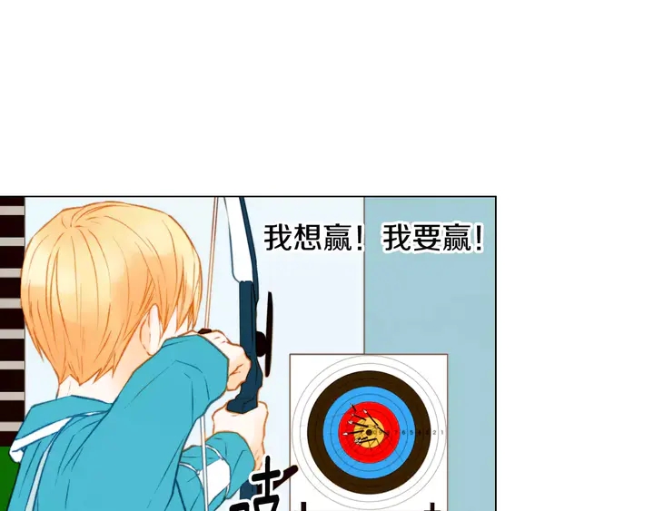 第95话 她一辈子都是我的33