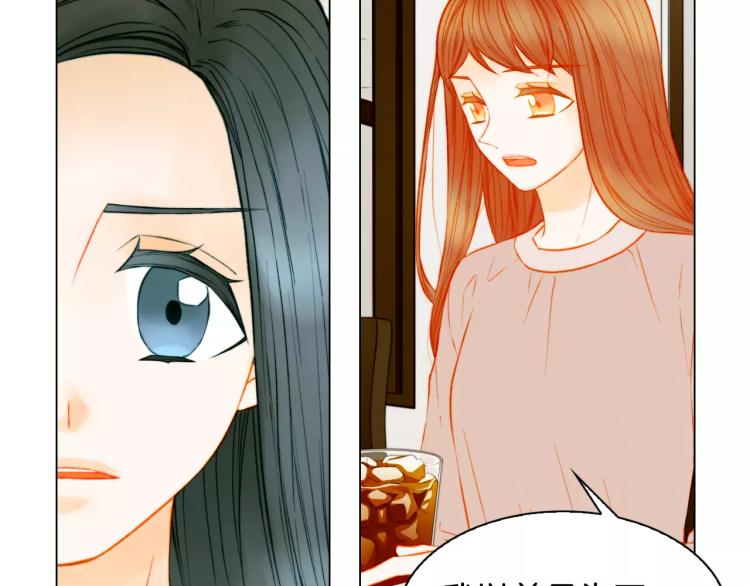 第136话 反将一军29