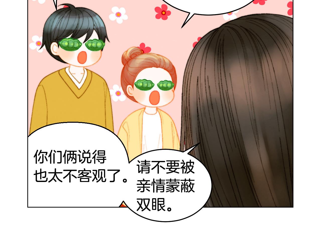 青春特别篇26 校庆演出96