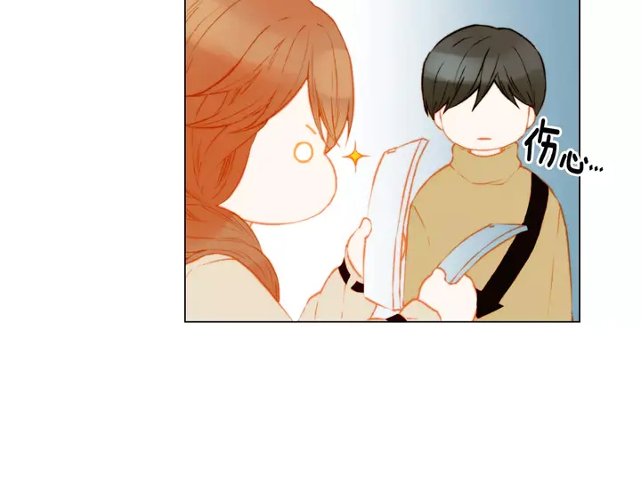 第100话 心跳加速47