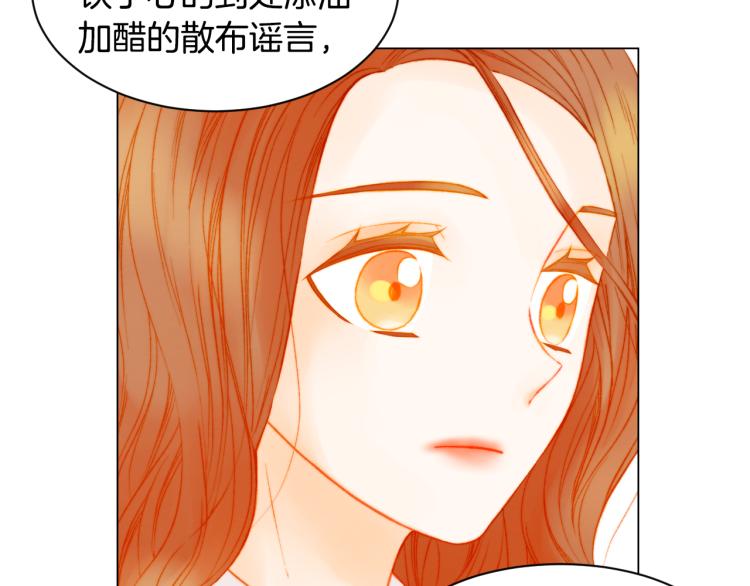 第147话 嫉妒86