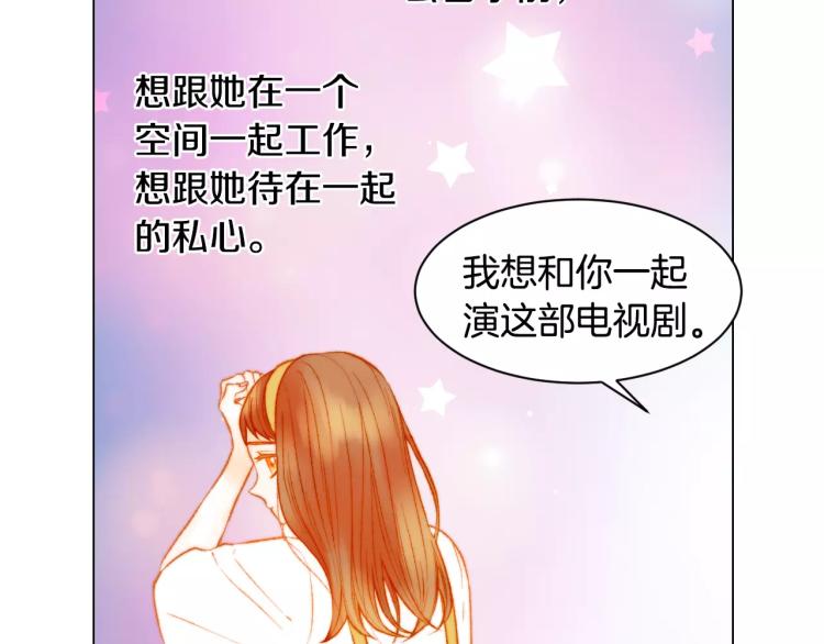 第124话 和哥哥共同出演53