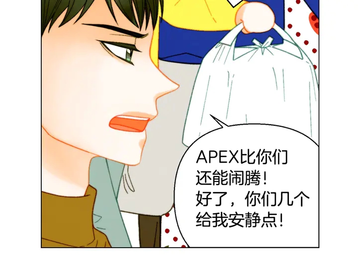番外16 爱人的请求111