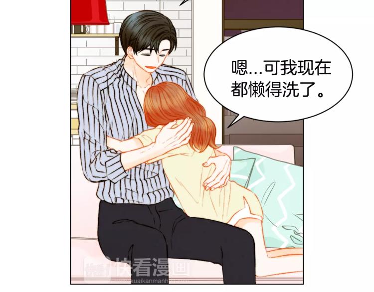 第137话 两个人的空间11