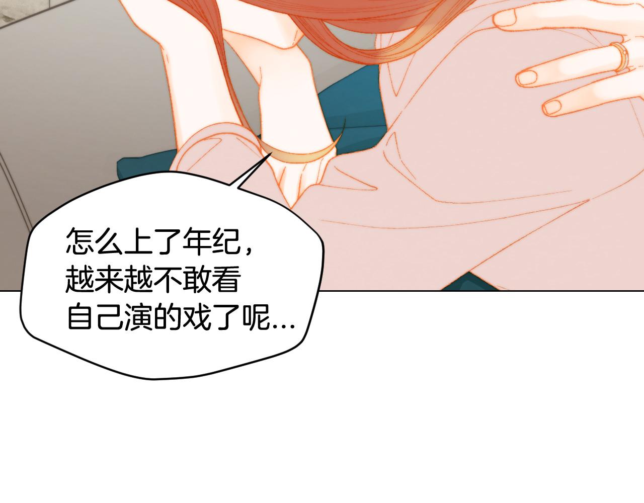 青春特别篇24 表达爱意80
