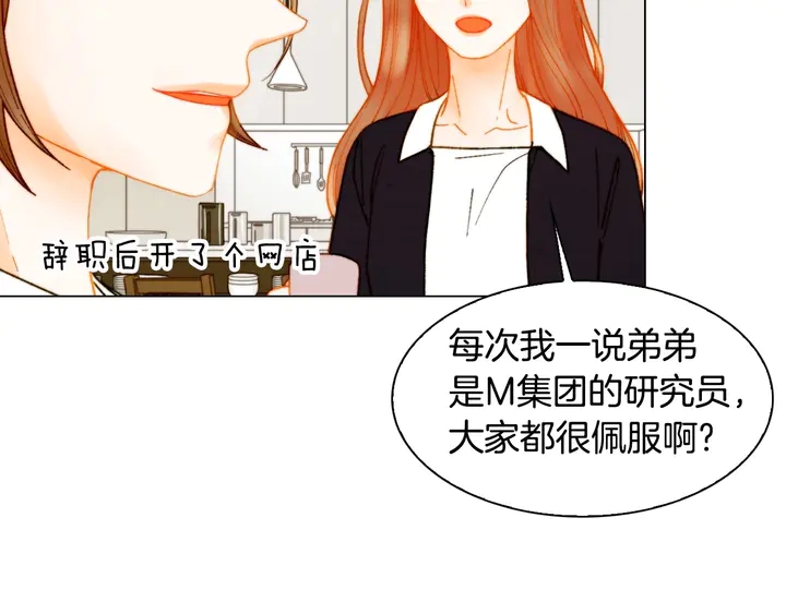 番外38 不敢生孩子55
