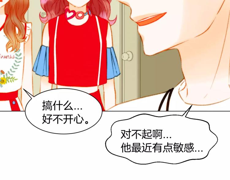第121话 不想输76