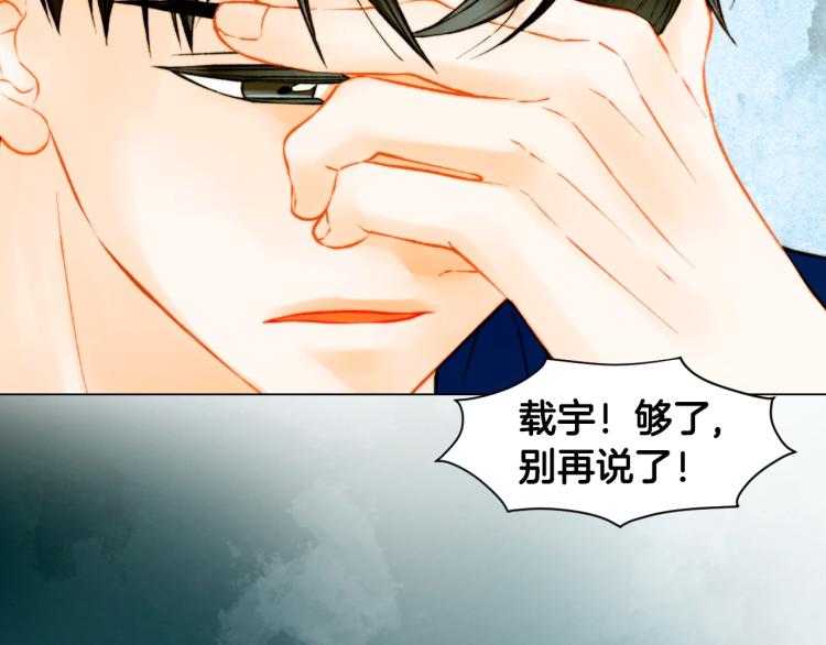 第154话 等她一辈子60