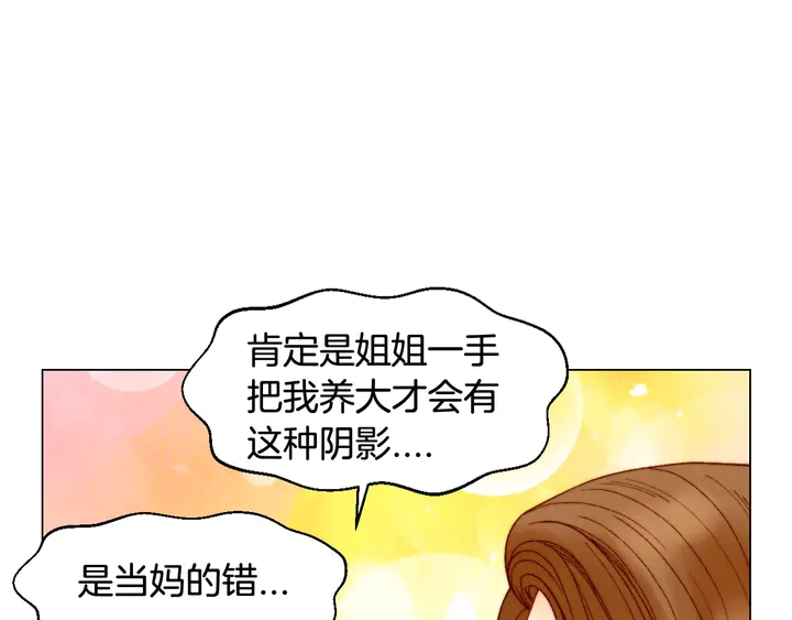 番外14 要生宝宝啦93