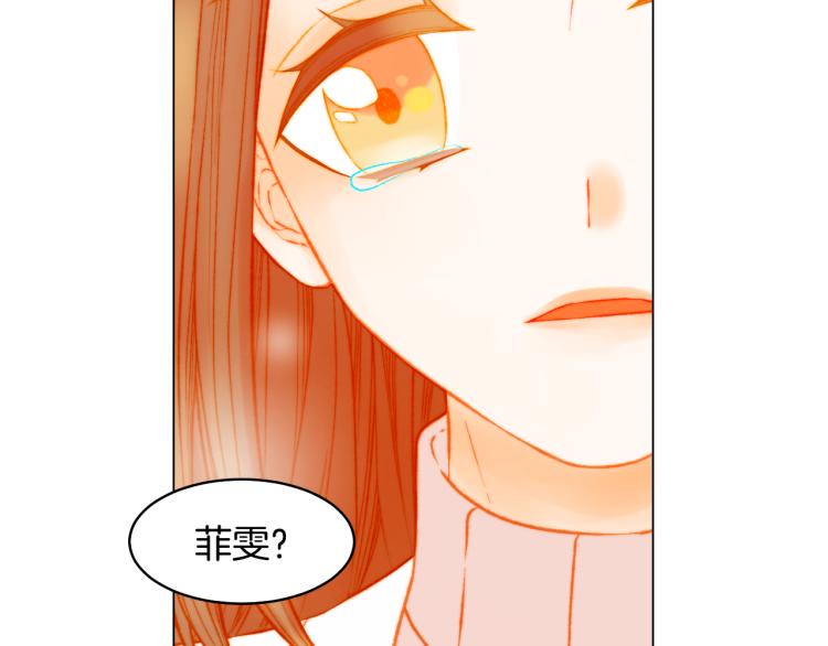 第159话 挚爱41