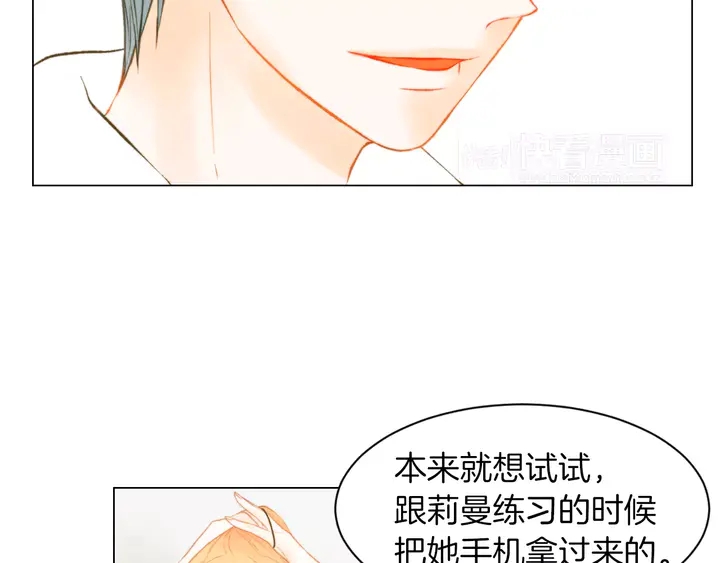 第81话 危险71