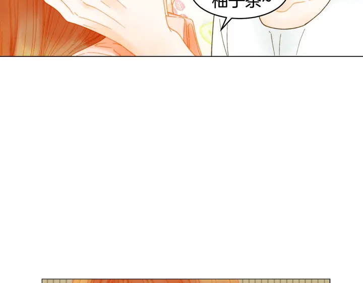 番外16 爱人的请求86