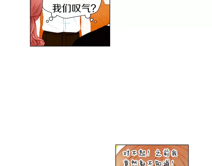 第84话 最快的没落12