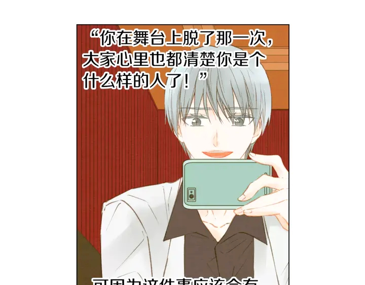 第84话 最快的没落43