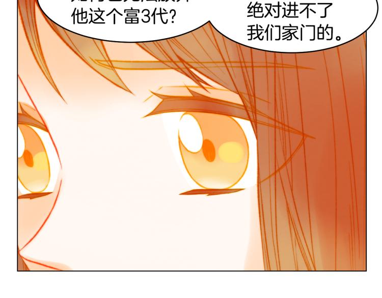 第156话 为自己而活95