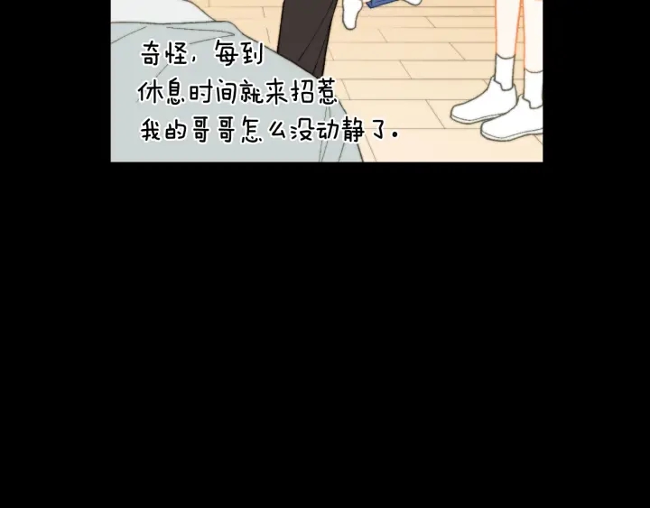 青春特别篇2 迫切心态19
