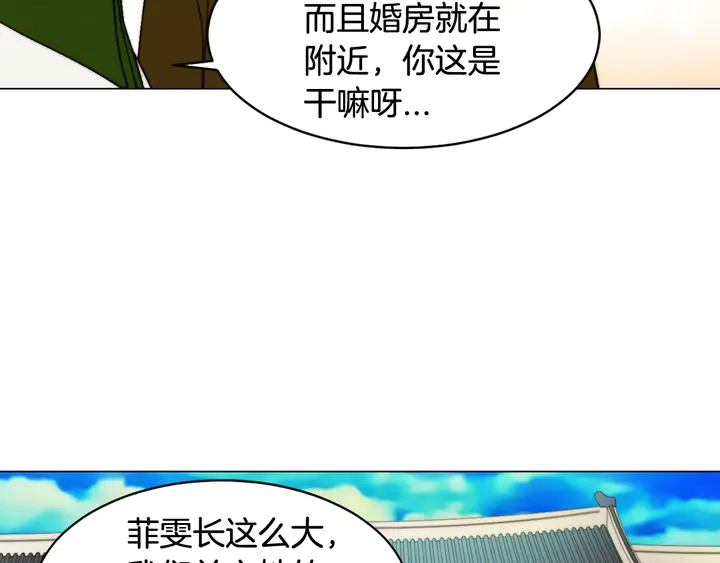 番外11 事业上的绊脚石65