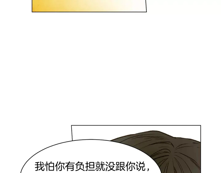 第90话 两个人的未来60