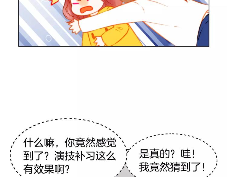 第118话 真人秀117