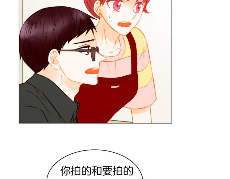第135话 纯粹的恋爱20