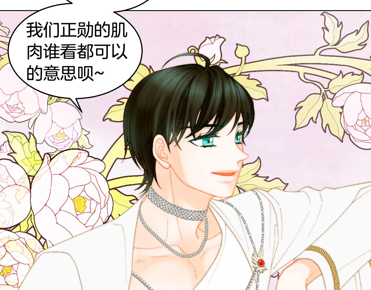 青春特别篇23 独当一面38