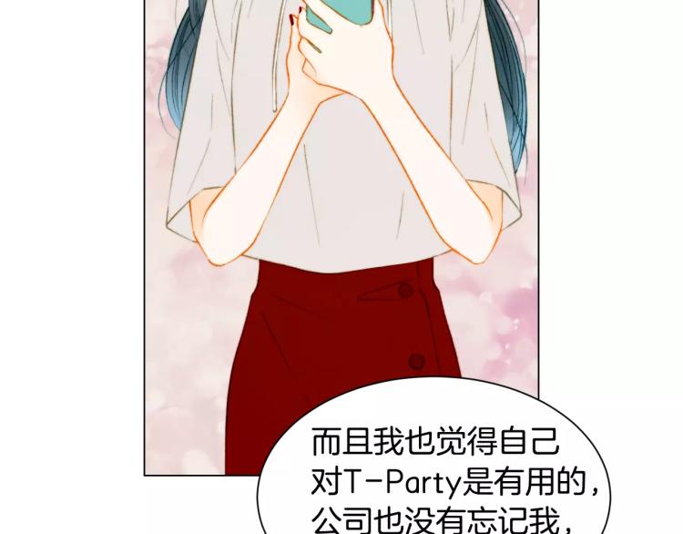 第132话 他的新发型50