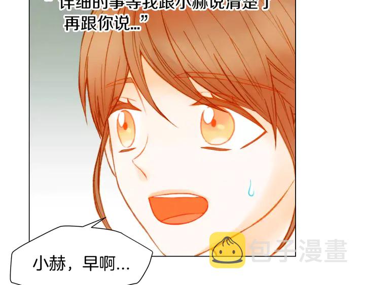 第96话 单独相处104