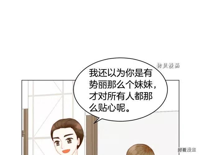 青春特别篇16 相互炫耀14