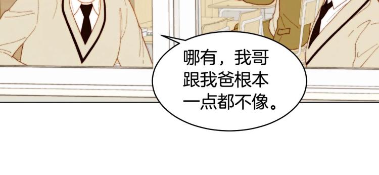 番外56 我们的秘密58