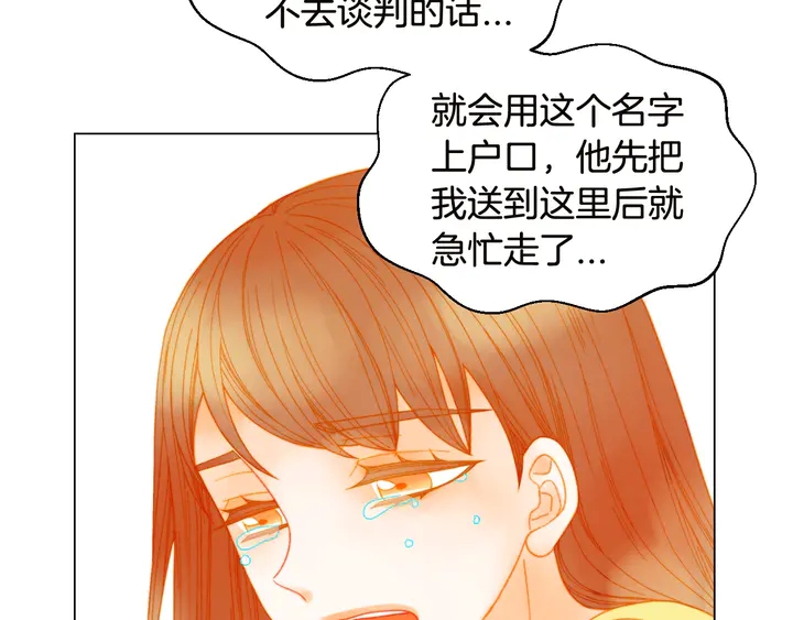 番外18 给曾孙子的名字105