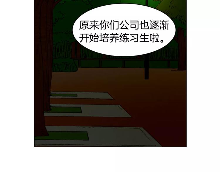 第121话 不想输21