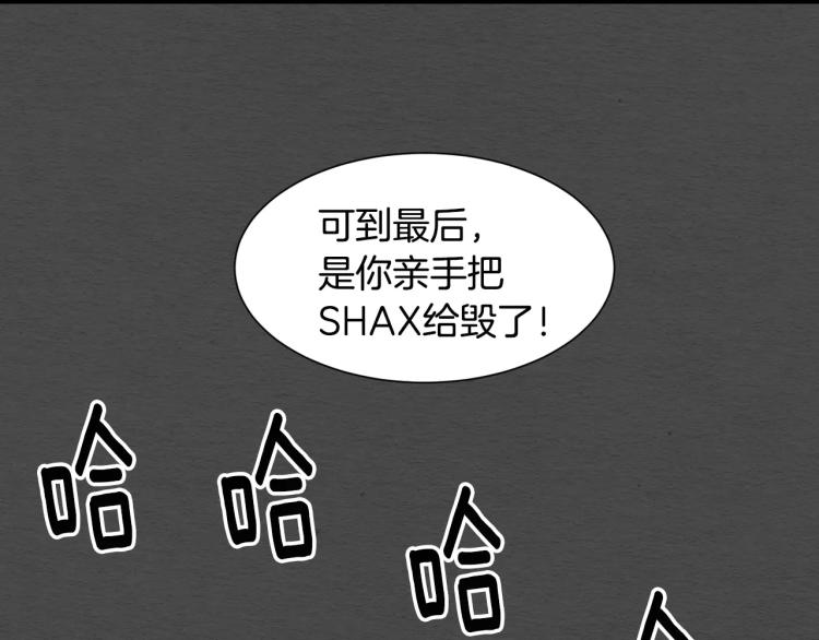 第114话 歪路113