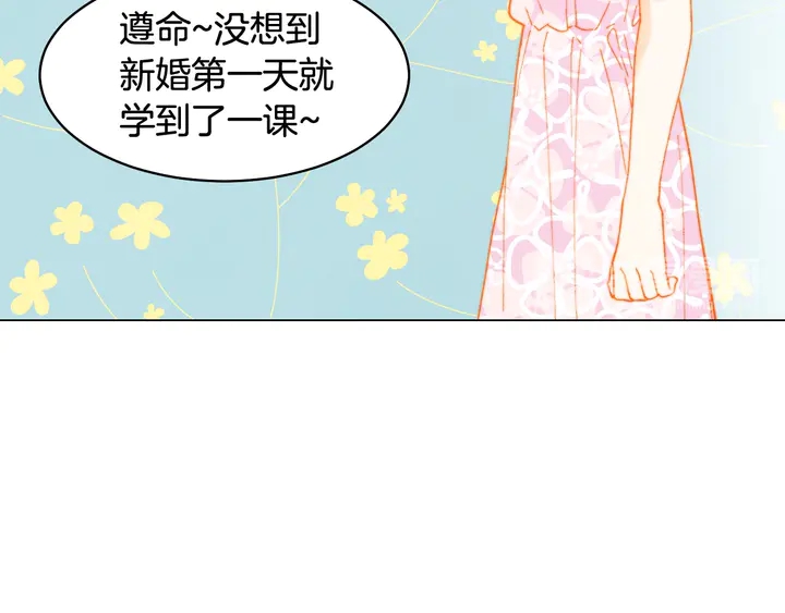 番外13 国外度假起争执79