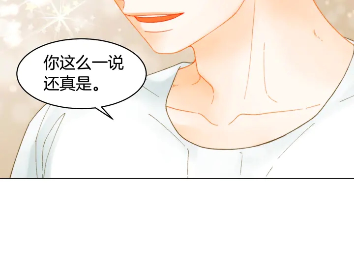 番外16 爱人的请求96