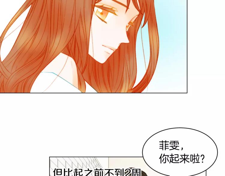 第130话 最好的伙伴61