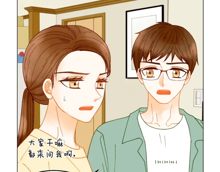 番外8 竟然相过那么多次亲56