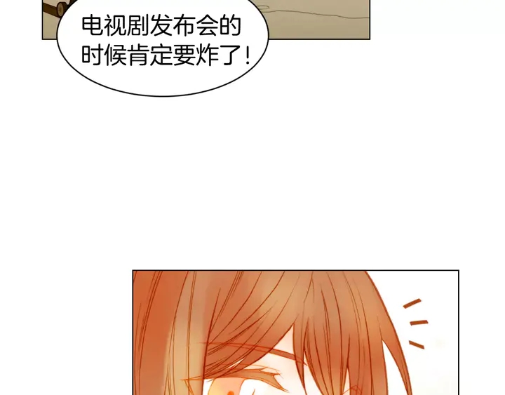 第102话 迷茫90