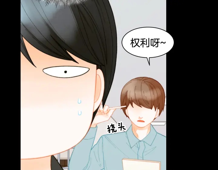 青春特别篇2 迫切心态110