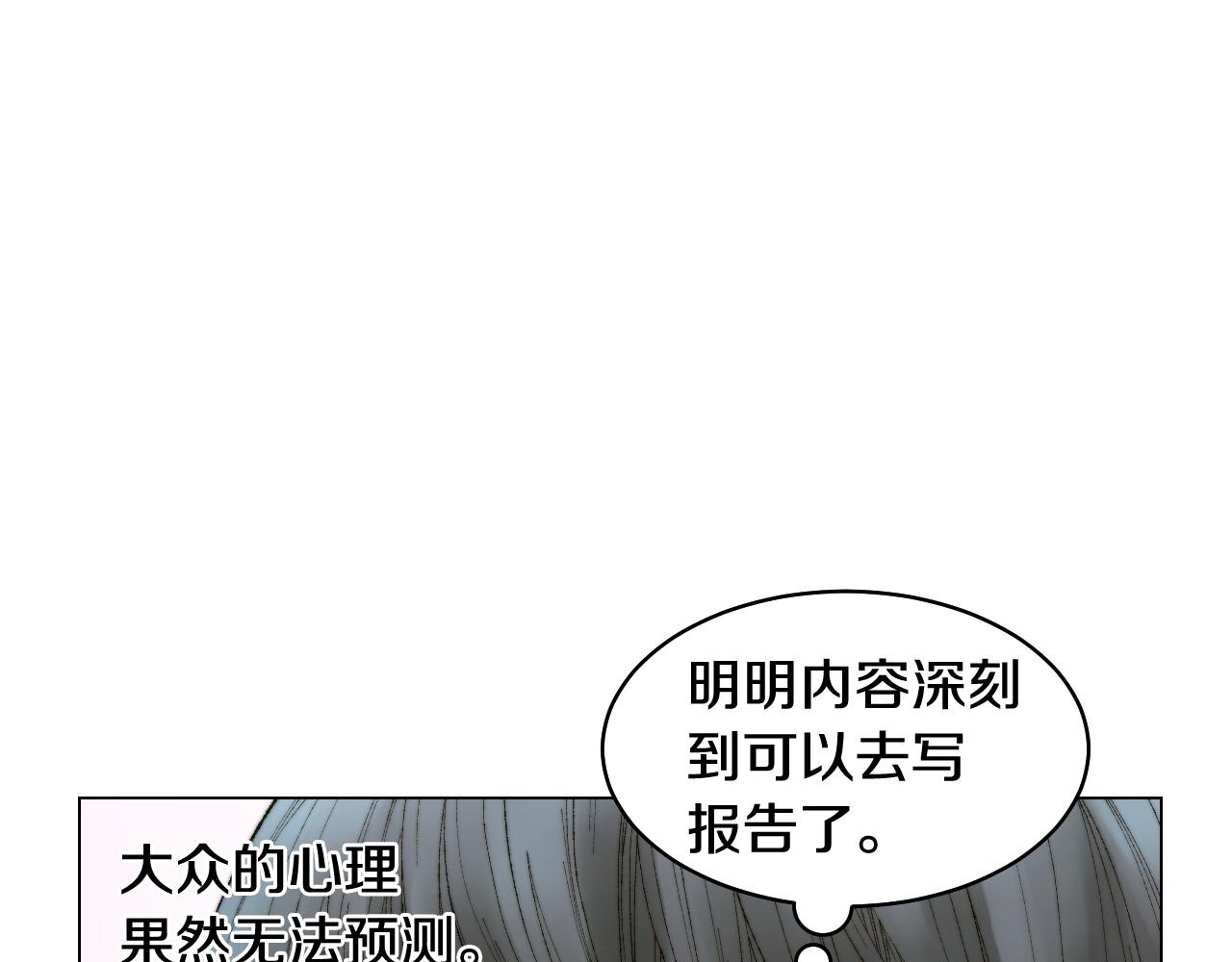 青春特别篇26 校庆演出21