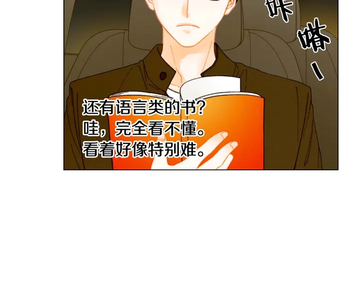 特别篇1 互换身体109