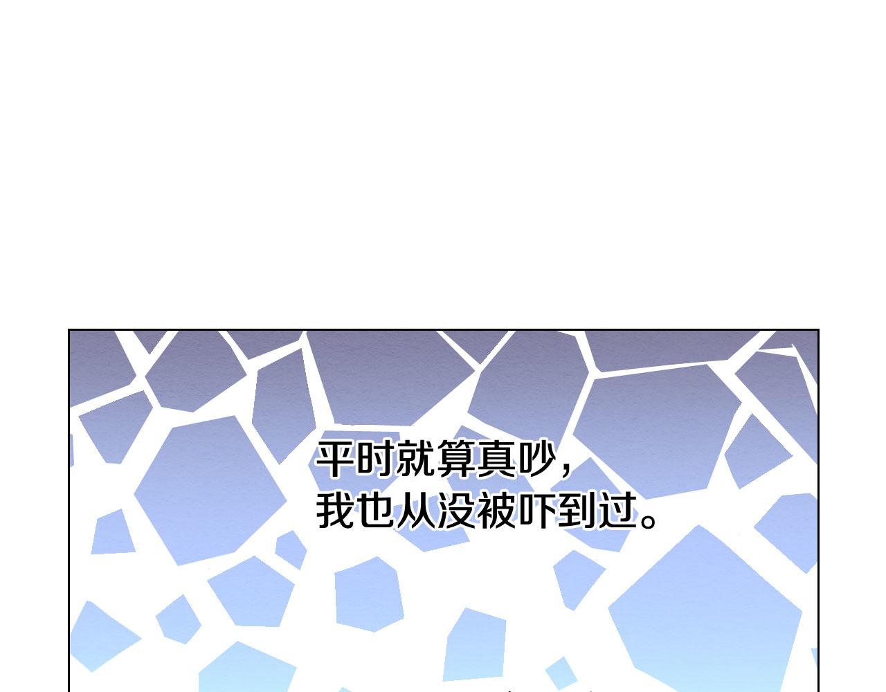 青春特别篇20 这就是演员55