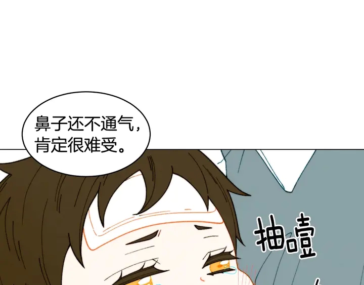 番外34 想妹妹的第2天18