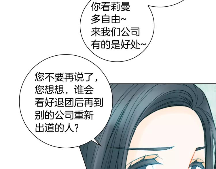 第132话 他的新发型60