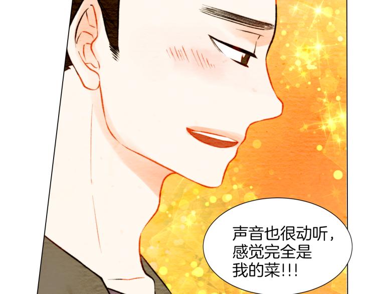 第10话 我们的关系变得不一样了21