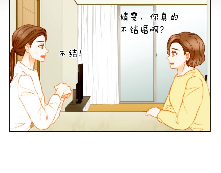 完结篇 依然如故86