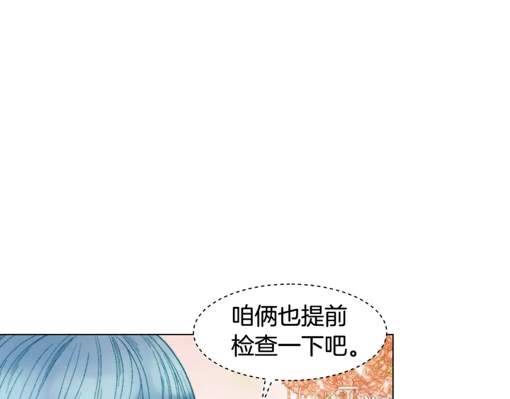 番外15 姐姐更漂亮56