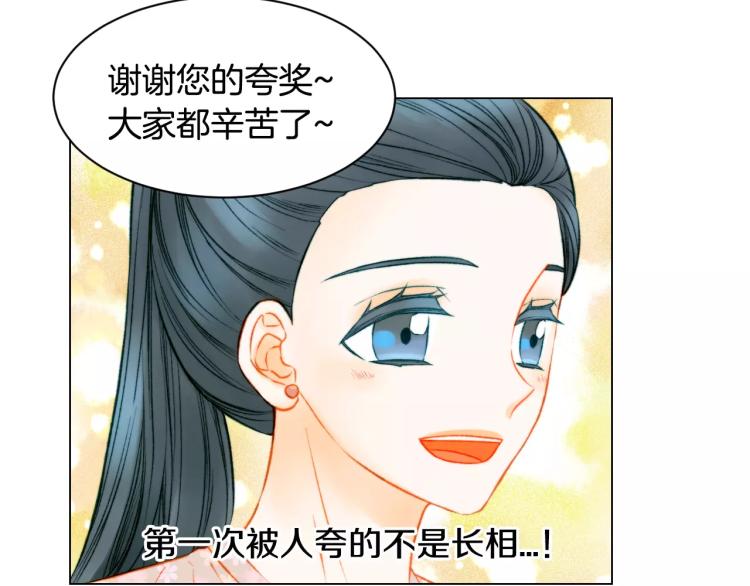 第127话 来我家！？47