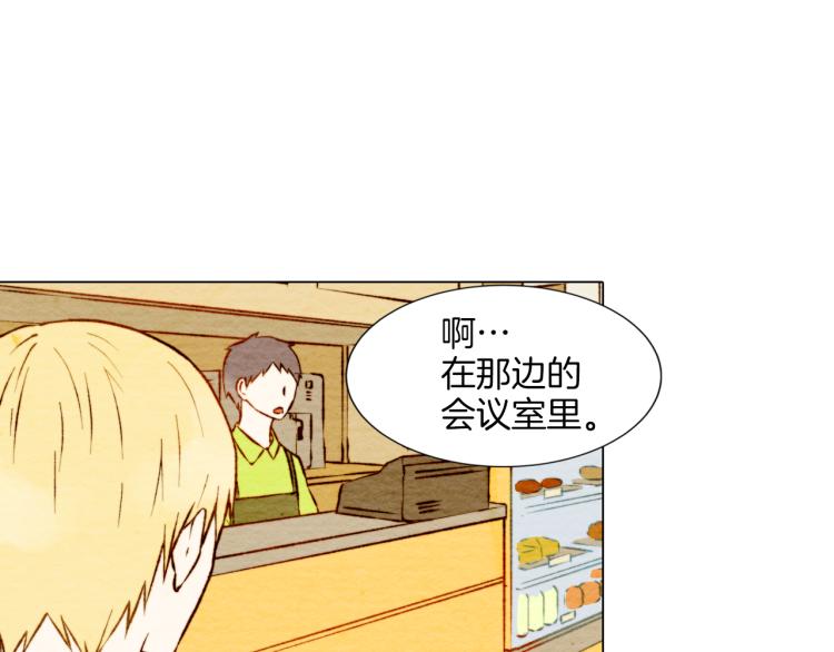 第4话 偶像三角恋情浮出水面？27