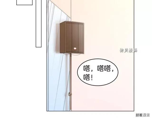 青春特别篇16 相互炫耀77