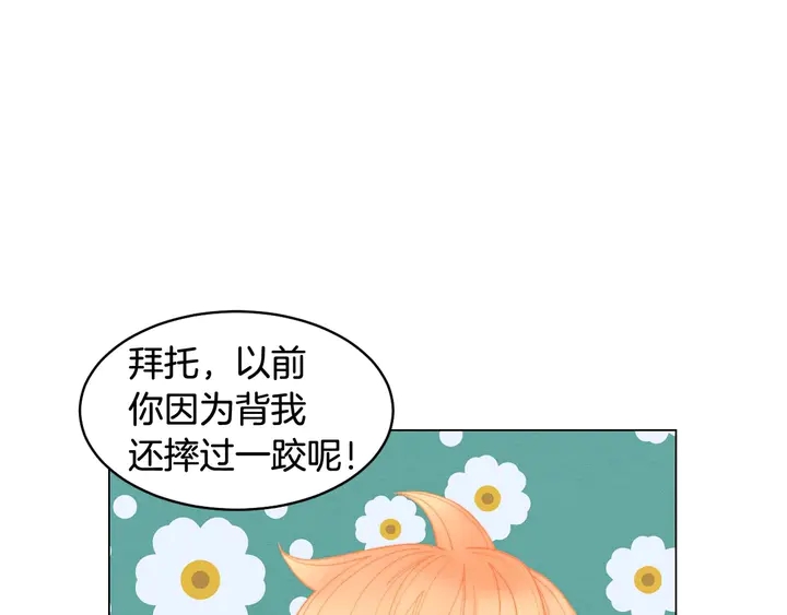 番外55 真的可以14
